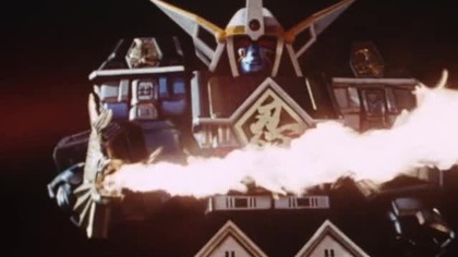 Kakuranger #2