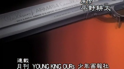 Hellsing E06 PL