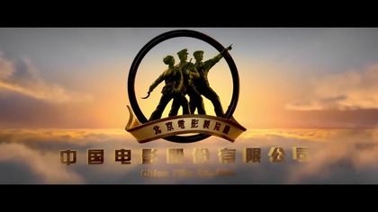 2023 Zhi yuan jun; Xiong bing chu ji - Ochotnicy.  Na wojnę WEB-Rip nap PL