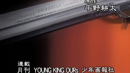 Hellsing E05 PL