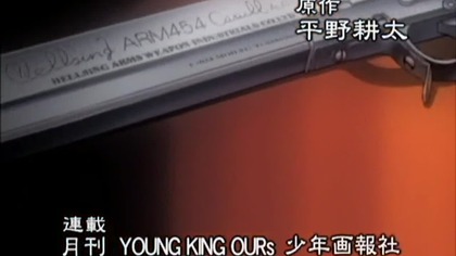 Hellsing E03 PL