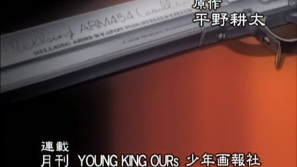Hellsing E02 PL