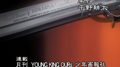Hellsing E04 PL