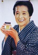 Aktor Chieko Naniwa