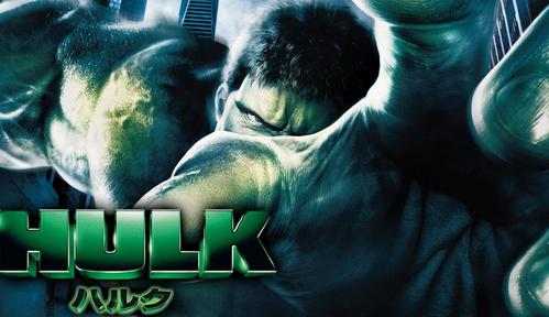 Hulk