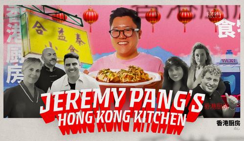 Hongkong od kuchni z Jeremym Pangiem