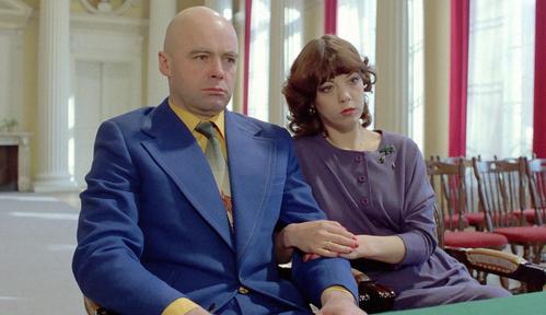Miś (1981)