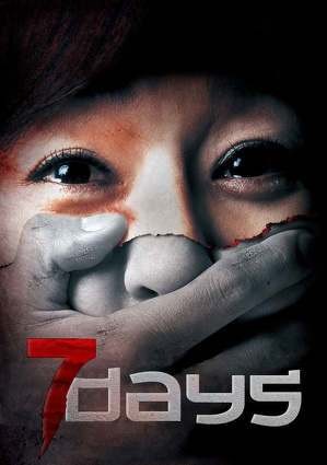 cda thriller cda thriller