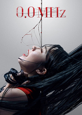 0.0 MHz - Częstotliwość opętania (2019) Lektor PL