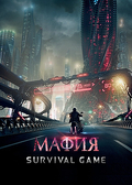 Mafia: Gra o życie (2015) Lektor PL
