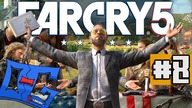 Samolot Nicka cz. 1 - Far Cry 5 #8 | DolerianG |