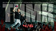  - / [Official Live Video]
