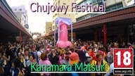 CHUJOWY FESTIWAL Kanamara Matsuri (tylko dla dorosłych +18)