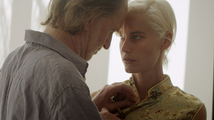 Odurzenie (2017) 