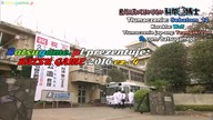 Batsugame (2016) - Naukowcy cz. 4