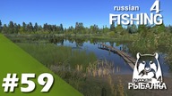 Russian Fishing 4 PL - #59 - Bear Lake - Moje pierwsze brzany w RF4, ale amury przeszkadzają ...