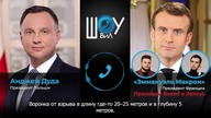 Dowcip z Prezydentem RP Andrzejem Dudą (2020)