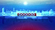T\/P 1 - Pogoda (07. 09. 2024)