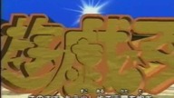 Yu-Gi-Oh! 11