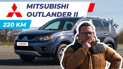 Mitsubishi Outlander II 2008 nadal robi robotę?