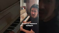 #HelpUkraineSong #Eurovision2023
