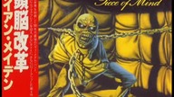 Iron Maiden - Piece Of Mind 1983