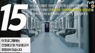 Catch the Ghost odc 1 pl Kdrama