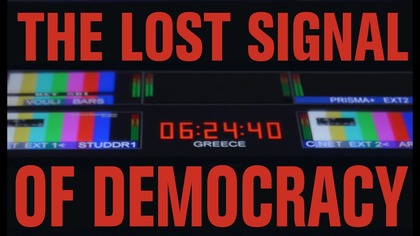 Pozycja Nr.  1880 ...  29/03/2026 ...