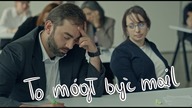 Ranko Ukulele - To mógł być mail