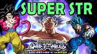 SUPER STR VS GOKU UI I INFO O DOKKANACH | DOKKAN EVENT Dragon Ball Z Dokkan Battle