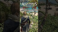ASSASSINS CREED BLACK FLAG Z LEKTOREM?! | Asasyn08