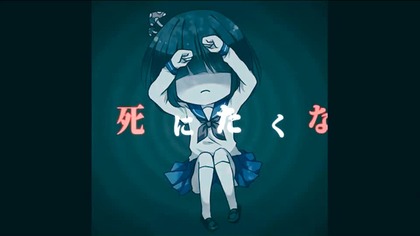 Shinitai chan english cover speed