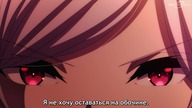 Kage no Jitsuryokusha S2 - 05 [RUSUB]
