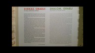 Vilna Gaon Museum of Jewish History.  The Pats of Litvak Artists.  Samuel Bak