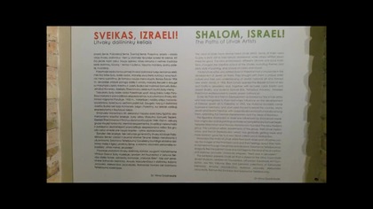 Vilna Gaon Museum of Jewish History.  The Pats of Litvak Artists.  Samuel Bak