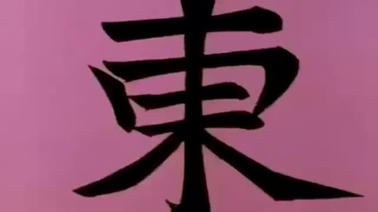 Tygrysia Maska Lektor PL. 038