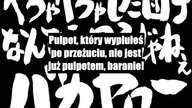Gintama S01E11 [SUBPL]