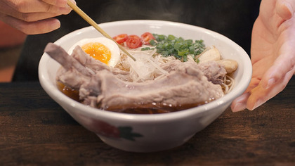 Ramen. Smak wspomnień (2018) Napisy PL