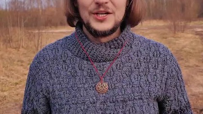 Woda i Ogien - PARA