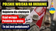 POLSKIE WOJSKA NA UKRAINIE? | Najpierw dla chętnych | Rząd wciąga Polaków do wojny!