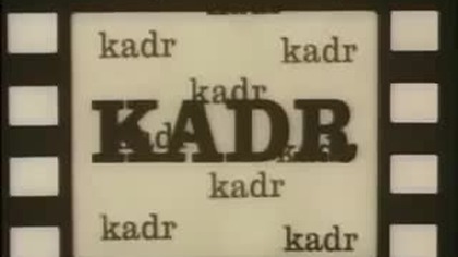 Hazardziści.  (1975)