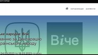 WARTO WIEDZIEĆ! Deklaracja Obrony Narodu Ukraińskiego.