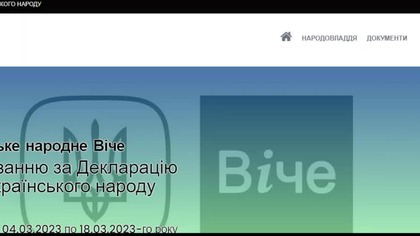 WARTO WIEDZIEĆ! Deklaracja Obrony Narodu Ukraińskiego.