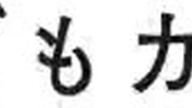 いつでもカービィ『カービィといっしょ』読み聞かせムービー 第4弾