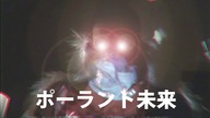 YU PART I ポリッシュバンドについてのショートフィルムインスピレーション