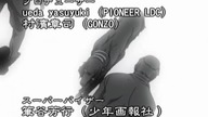 HELLSING #11 Lektor PL