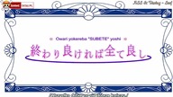 Junjo Romantica sezon 2 odc 12