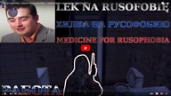 Lek na rusofobię - Robota (#1)