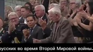 Zełenski i Trudeau oklaskiwali w kanadyjskim parlamencie weterana SS Galizien