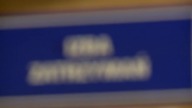 Wy!@#$% z tymi kamerami 